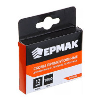 Закаленная скоба для мебельного степлера ЕРМАК 12 мм (11,3x0,7 мм), 1000 шт. 648-036