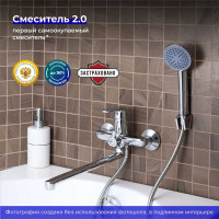 Смеситель для ванны РМС SL123-006E. SL123-006E
