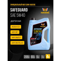 Моторное масло HAVENS Safeguard SAE 5W40 ACEA C3, API SP, SN PLUS, SN/CF, 4 л HS5W40C34