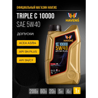 Моторное масло HAVENS Triple C SAE 5W40 API SN PLUS, SN/CF, ACEA A3/B4, 1 л HTC5W40SNP1