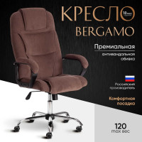Кресло Tetchair bergamo 22 хром, флок, коричневое 6 19372