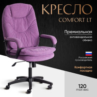 Кресло Tetchair comfort lt 22 vivaldi велюр, лаванда 18 19377