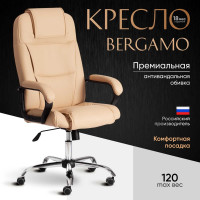 Кресло Tetchair bergamo 22 хром, искусственная кожа, бежевое 36-34 19366