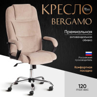 Кресло Tetchair bergamo 22 хром, флок, бежевое 7 19371