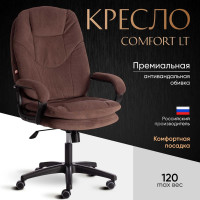 Кресло Tetchair comfort lt 22 флок, коричневое 6 19384