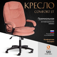 Кресло Tetchair comfort lt 22 флок, розовое 137 19385