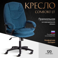 Кресло Tetchair comfort lt 22 флок, синее 32 19387