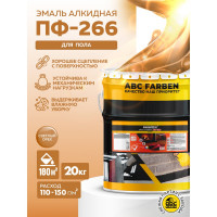 Алкидная эмаль FARBITEX ПФ-266 светлый орех, 20 кг 4300011430