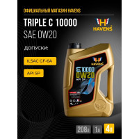 Моторное масло HAVENS Triple C SAE 0W20 API SP ILSAC GF-6A, 4л HTC0W20SP4