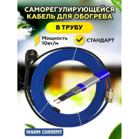 Готовый комплект в трубу с питьевой водой Ланит 8м (стандарт) LAB008