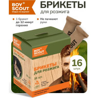 Брикеты для розжига в пакетах BOYSCOUT 16 шт 61614