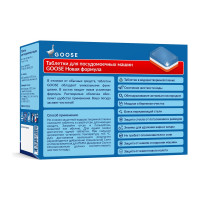 Таблетки для посудомоечной машины goose 10в1, 50 шт GOPMM001