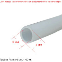 Трубка соединительная PA 8х6 мм, 100 м ЭнергоРесурс 9911002100