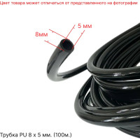 Трубка соединительная PU 8х5 мм, 100 м ЭнергоРесурс 9911008100