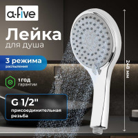 Лейка для душа A-five A5-017