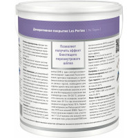 Декоративное покрытие L’impression Perle excellente 2.5 л, с эффектом матового перламутрового шелка, 42000 перламутровый ZVL61C9V1K