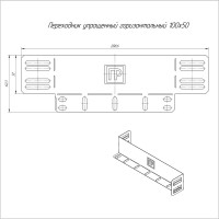 Упрощенный горизонтальный переходник Промрукав на 100 мм н50 1шт PR16.1048