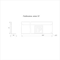 Разделитель лотка Промрукав 50x3000 (0,55 мм) PR16.0977