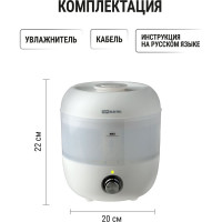 Увлажнитель воздуха TDM ELECTRIC "ареал 1", ультразвуковой, объём 2 л, производительность 250 мл/ч, SQ4013-0004