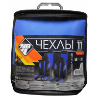 Чехлы Nova Bright на сиденья Fusion CLASSIC, черно-синие, 11 предметов 47888