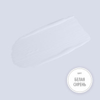 Моющаяся краска для стен, потолков, кухонь, детских и ванных комнат Simple Лаунж 7 матовая, база А 7211, предотвращает образования плесени, 2.25 л Белая сирень (сиреневый) R673GN1ZY9