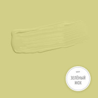 Краска для кухонь и ванных комнат Simple Лаунж 7 база А (2,25 л) цвет 7824 GJ3U2YRD49