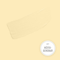 Краска для кухонь и ванных комнат Simple Лаунж 7 база А (2,25 л) цвет 7954 9BD8G1471S