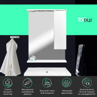 Зеркальный шкаф с подсветкой Toppus VELOUR 60 белый, правый 2911.014