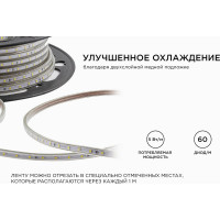 Светодиодная лента OGM 220В, 5Вт/м, smd2835, 60д/м, ip65, 300Лм/м, 10x7мм, 50м, 3000к / O17-01