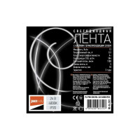 Светодиодная лента Jazzway  PLS COB/384-24V 4000К IP20 (уп.5м) 5036147