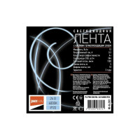 Светодиодная лента Jazzway  PLS COB/384-24V 6000К IP20 (уп.5м) 5036161