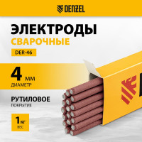 Электроды DER-46 (4 мм, 1 кг, рутиловое покрытие) Denzel 97516