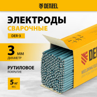 Электроды DER-3 (3 мм, 5 кг, рутиловое покрытие) Denzel 97511