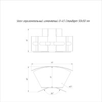 Горизонтальный изменяемый угол 0-45 градусов Промрукав стандарт 50x50 1шт PR16.0981