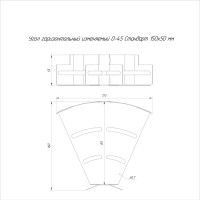 Горизонтальный изменяемый угол 0-45 градусов Промрукав стандарт 150x50 1шт PR16.0985