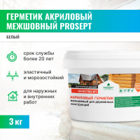 Герметик акриловый межшовный для деревянных конструкций PROSEPT цвет "Белый" готовый состав 3 кг 0024-3 б