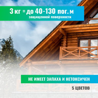 Герметик акриловый межшовный для деревянных конструкций PROSEPT цвет "Медовый" готовый состав 3 кг 0024-3 м