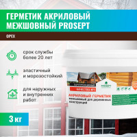 Герметик акриловый межшовный для деревянных конструкций PROSEPT цвет "Орех" готовый состав 3 кг 0024-3 о