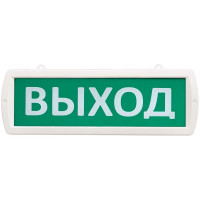 Оповещатель SLT Т 220-РИП-Д с аккумулятором, двусторонний, подвесной, ВЫХОД (зеленый фон) 10642