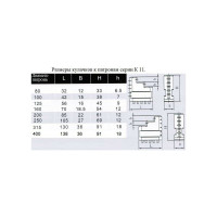 Кулачки прямые к патронам серии К11 160 мм, шаг рейки - 8 мм CNIC 55193
