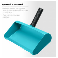 Строительная кельма-ковш СИБИН 100 мм 08240-10