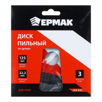 Диск пильный по дереву для УШМ 125x22.2 мм, три резца ЕРМАК 666-050