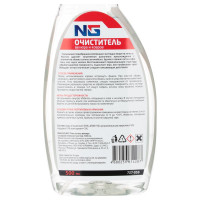 Очиститель велюра и ковров пенный NEW GALAXY триггер, 500 мл 727-059