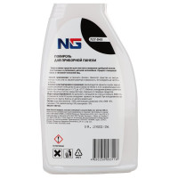 Полироль пластика NEW GALAXY глянцевый/матовый с запахом бубль гум/ваниль, триггер 500 мл 727-043