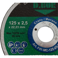 Отрезной диск по металлу METAL-CUT A30S-BF, F41, 125x2.5x22.23 мм D.BOR D-F41-MC-125-25-22