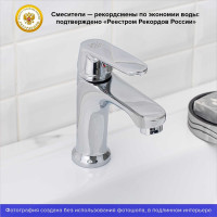 Смеситель для умывальника РМС SL123-001F