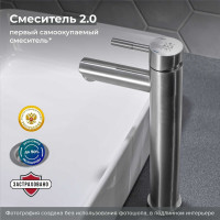 Смеситель для умывальника РМС SUS124-001F-2