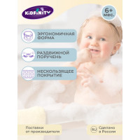 Сиденье для купания Kidfinity детское (светло-бежевый) 43130453451