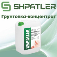 Грунт ШПАТЛЕР концентрат 1/5, 10 л Ш00039