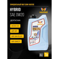 Моторное масло HAVENS Hybrid SAE 0W20 API SP ACEA C5, API SP, SN PLUS, SN/CF 1л HH0W20SP1